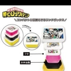 僕のヒーローアカデミア　グッズまとめ売り　ヒロアカ　弁当箱　タオル　マグカップ　等の画像