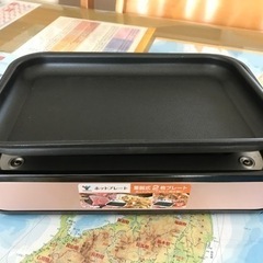 ホットプレート(ジャンク品)