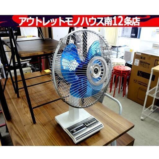 昭和レトロ サンヨー 卓上扇 EF-30HD型 ブルー 扇風機 30cm 1972年前後 SANYO ヴィンテージ 家電 札幌市 中央区 南12条