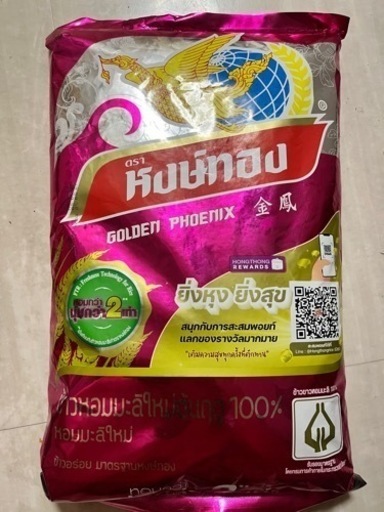 タイの調味料とお米
