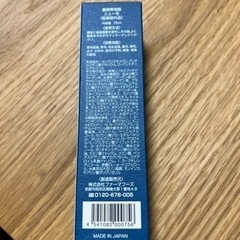 ニューモ③ の画像