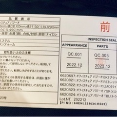 【美品】ニトリ オフィスチェア  元値15800円の画像