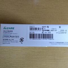 ストーマ　セルケア1TDの画像