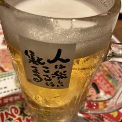 西三河、東三河グルチャ新メンバー募集🎵
