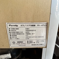 小型冷蔵庫の画像