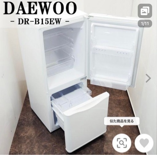 DAEWOO 冷蔵庫　1〜２人用　150ℓ