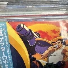 レーザーディスク決まりました！の画像