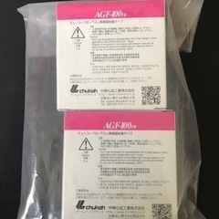 ふっ素樹脂粘着テープの画像