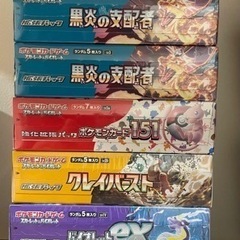 ポケモンカード　まとめ売り