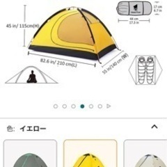 【売約済み】Geer Top テント　2人用