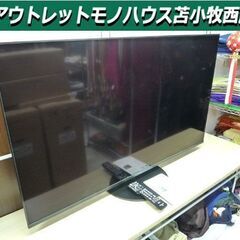 4K 液晶テレビ 55V型 TH-55HX900 パナソニック ...