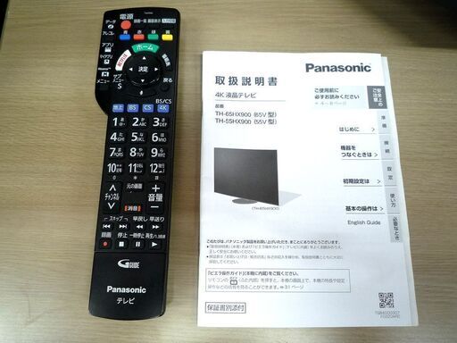 4K 液晶テレビ 55V型 TH-55HX900 パナソニック 2020年製 中古 Panasonic 苫小牧西店