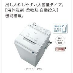 日立全自動電気洗濯機 BW-X120E形 2020年製 日立全自動電気洗濯機 BW-X120E 2020年式 ビートウォッシュ AI機能