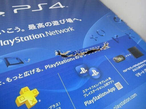 1ヶ月保証/ゲーム機/PS4/500GB/ブラック/箱付き/ソニー/SONY/CUH-1200A/中古品/JKN5774/