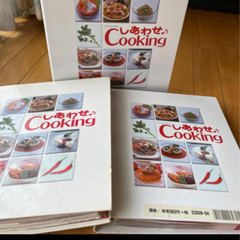 レシピ集差し上げます