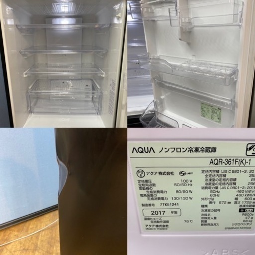 I607 ? AQUA 冷蔵庫 (355L) 4ドア ⭐ 動作確認済 ⭐ クリーニング済