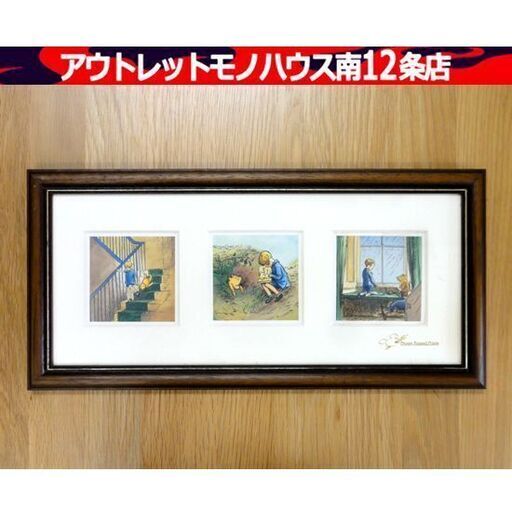 Disney ショップ Framed Prints Classic Pooh 額画 クラシック プー