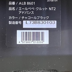 横に回せるチャイルドシート。まだまだ使えます。