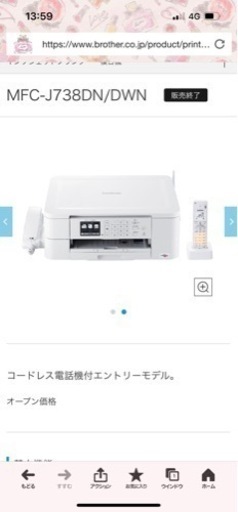 未使用品　取りに来てくださる方優先