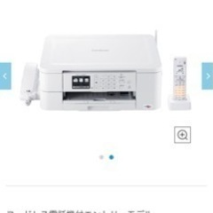 未使用品　取りに来てくださる方優先