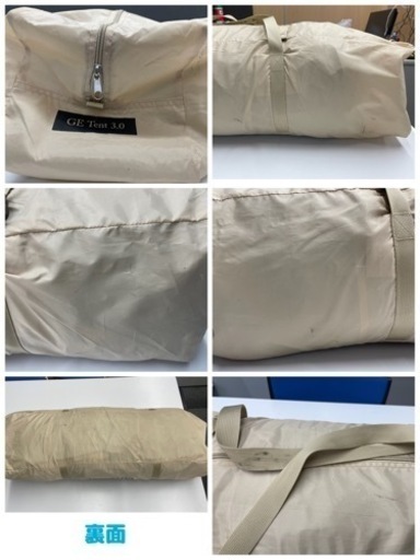 【設営簡単♪写真映えテント☆】GE Tent3.0　NEUTRAL OUTDOOR　NT-TE02　～5人用　ゲル型　ベージュ