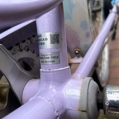 【値下げ】BRIDGESTONE 24インチ自転車の画像