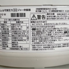 値下げ⭐︎Panasonic 5合炊き炊飯器の画像