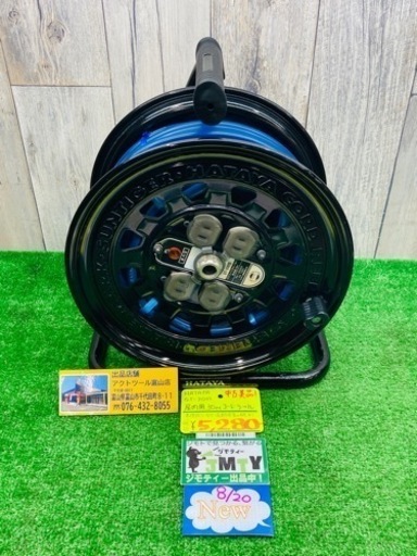 中古美品●ハタヤ コードリールGT-30M●4●ITEOXLCTZOKC