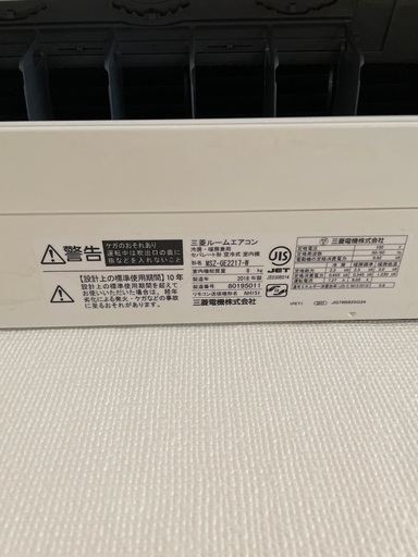エアコン2台　室外機2台　