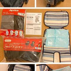 お譲り先決定 アップリカ ベビーカー　スムーブ プレミアム　シート付きの画像