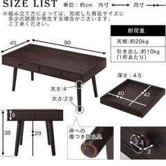 引き出し付きローテーブル無料！の画像