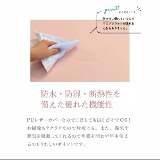 プレイマット＆ベビーサークル