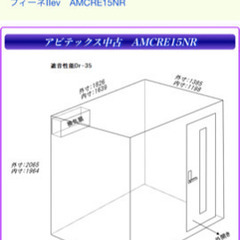 YAMAHA 防音室　セフィーネⅡev　AMCRE15NRの画像