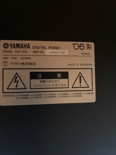 【決まりました】YAMAHA 電子ピアノ