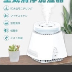 決まりました😊訳あり！空気清浄機差し上げます😌の画像