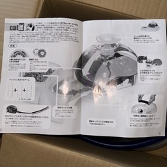 循環式水飲み機の画像