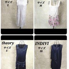 レディースアパレルまとめ　ワンピ　ブラウス　スカートの画像