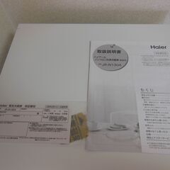 冷蔵庫 HAIER JR-N130Aの画像