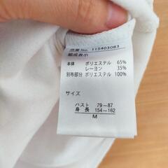 ホワイトタンクトップMサイズの画像