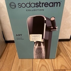 新品　未開封　sodaatream ART ソーダストリーム