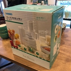 未使用未開封フードプロセッサー