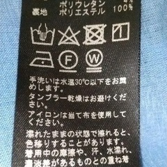 ジャーナルスタンダード　スカートの画像