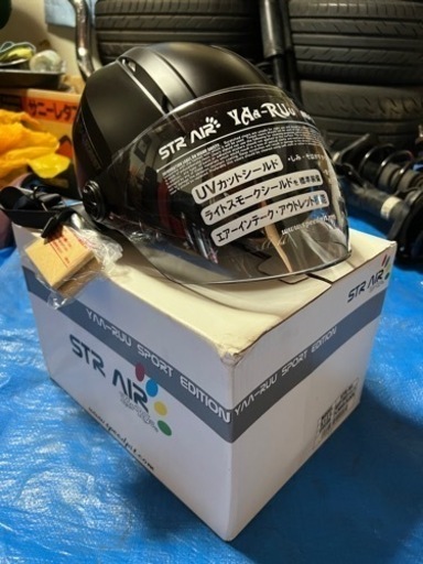 ヤールーヘルメット 新品