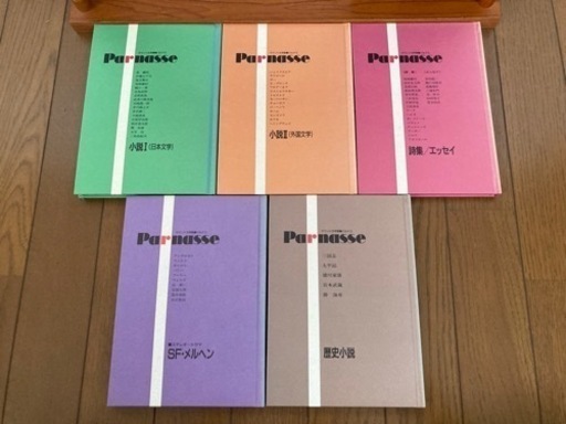 サウンド文学館パルナス《文学CDセット》