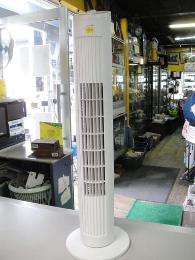 セール中につき、通常特価2,178円より20％引きの1,742円!　2020年製　エスケイジャパン　扇風機　SKJ-KT33TF　タワーファン