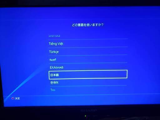 【中古】　PS4 Black 500GB　CUH-1200A 