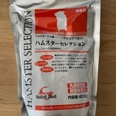 ハムスター用ペレット