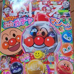 めばえ☆アンパンマン ガチャマシーン