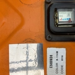 改プレスカブ スーパーカブ50ccの画像