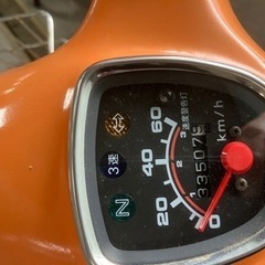 改プレスカブ スーパーカブ50ccの画像